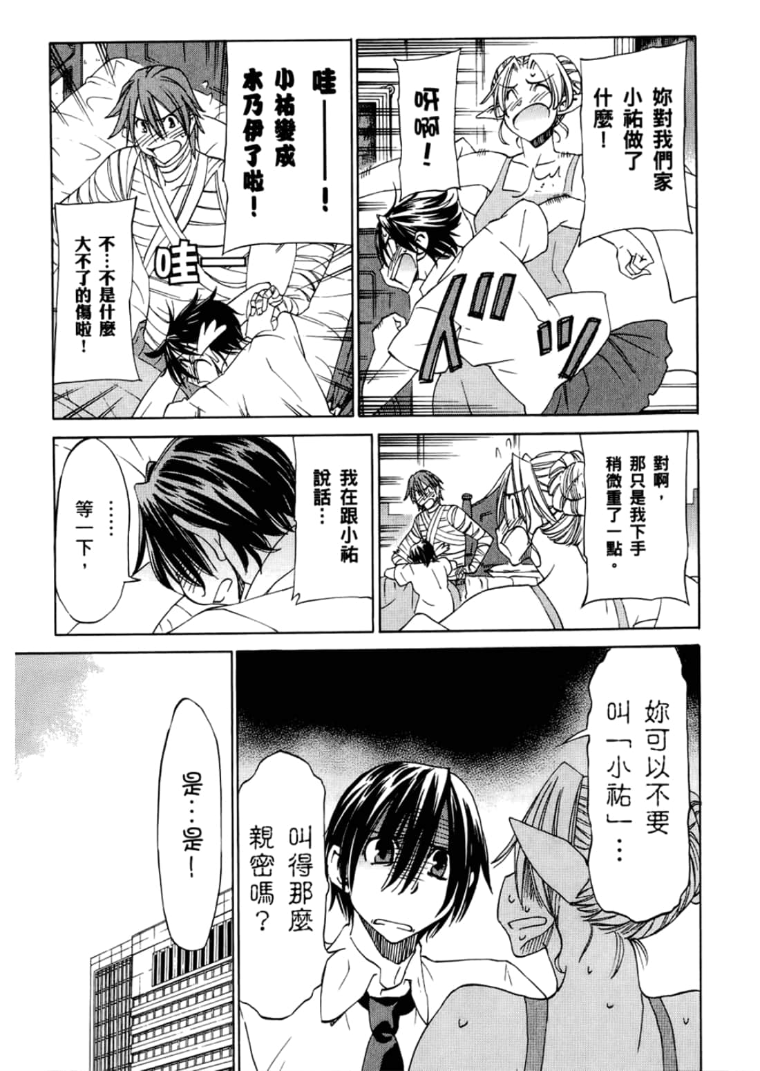 Page 189