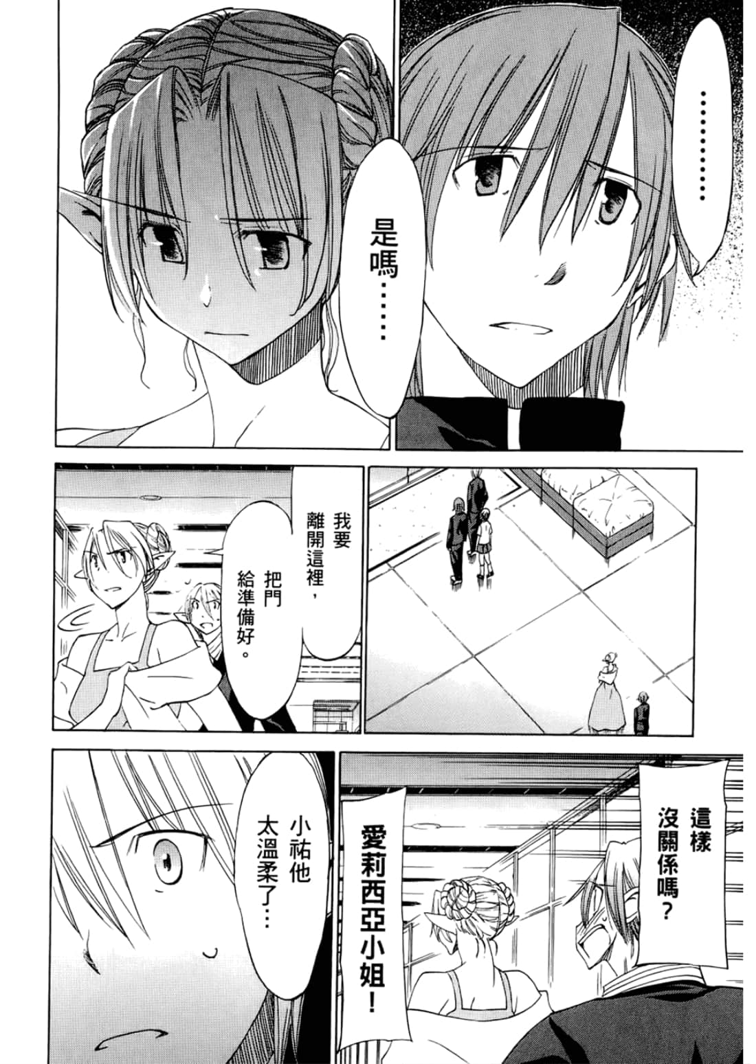 Page 192