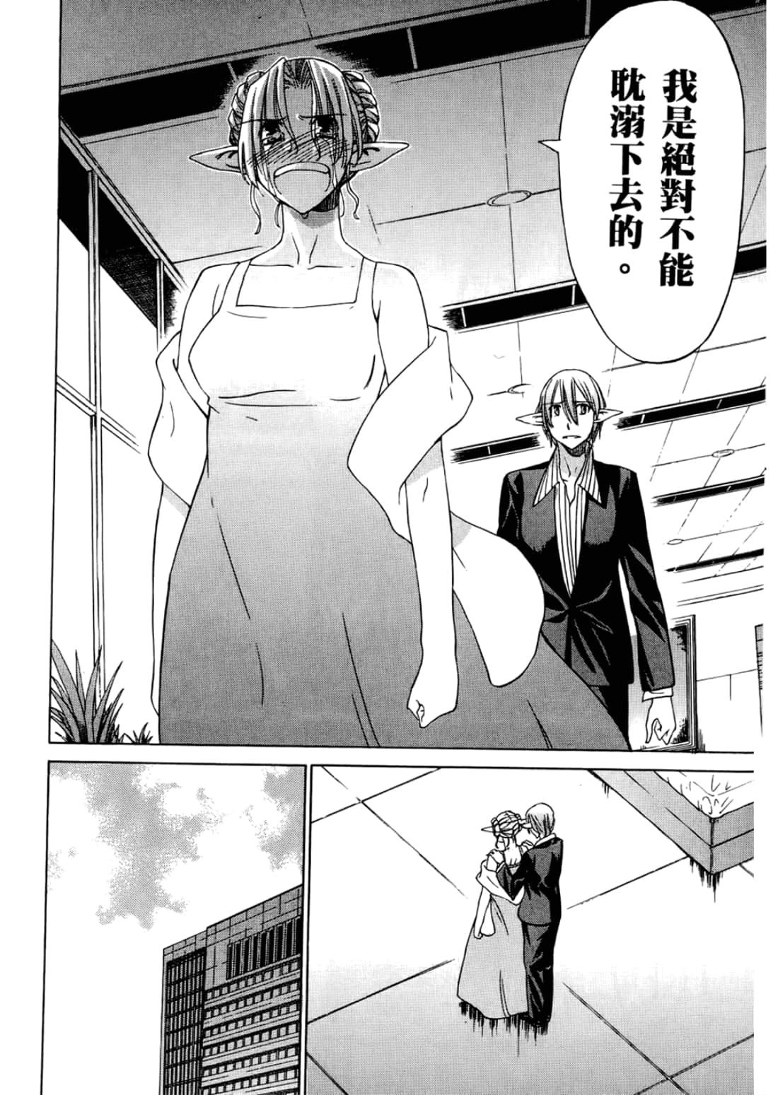 Page 194