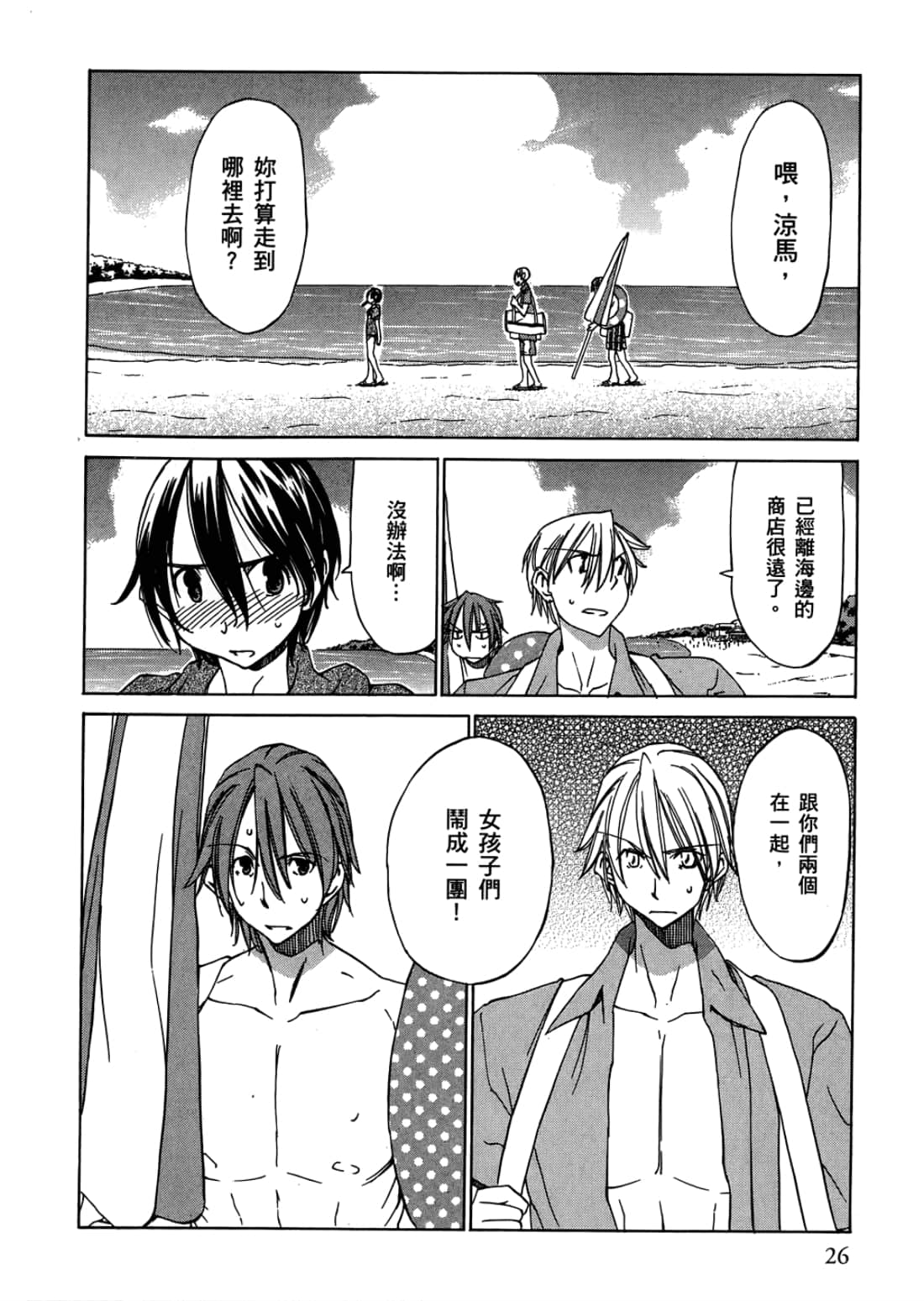 Page 30
