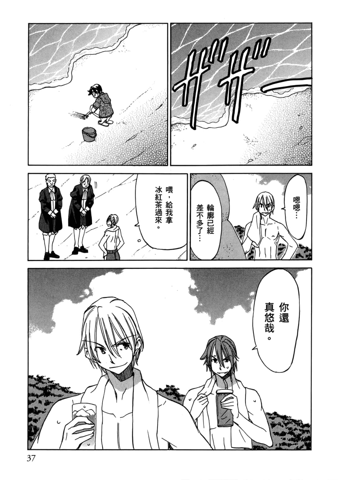 Page 41