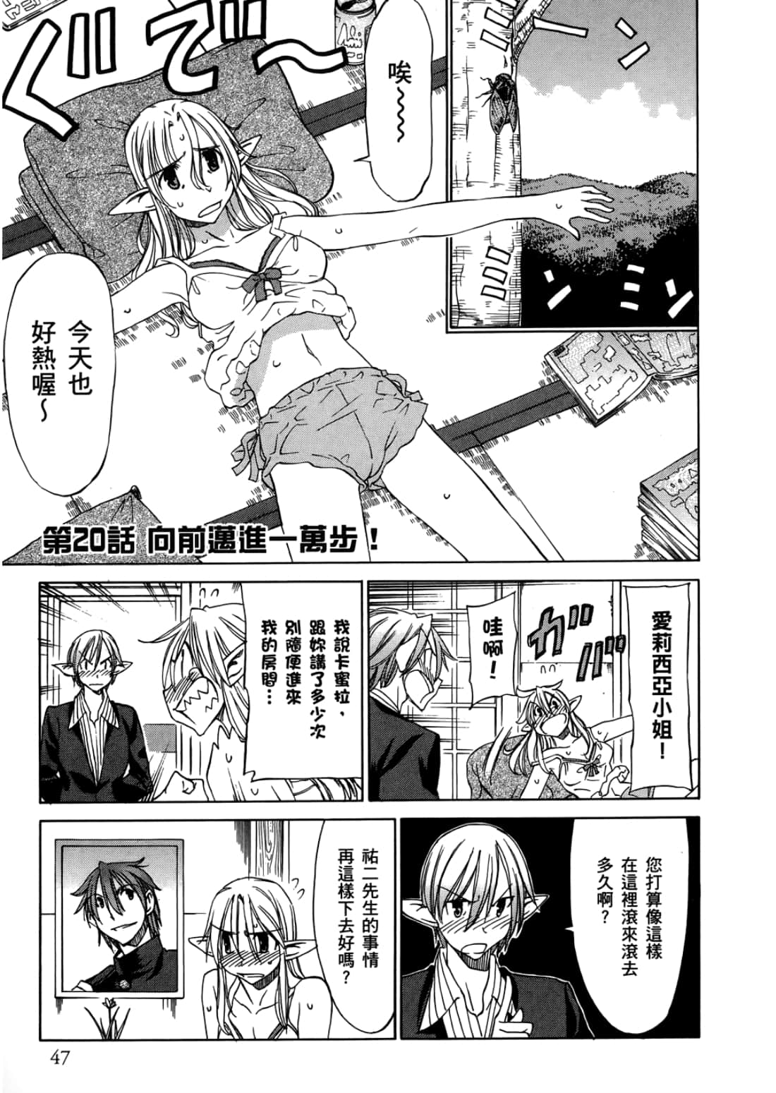 Page 51
