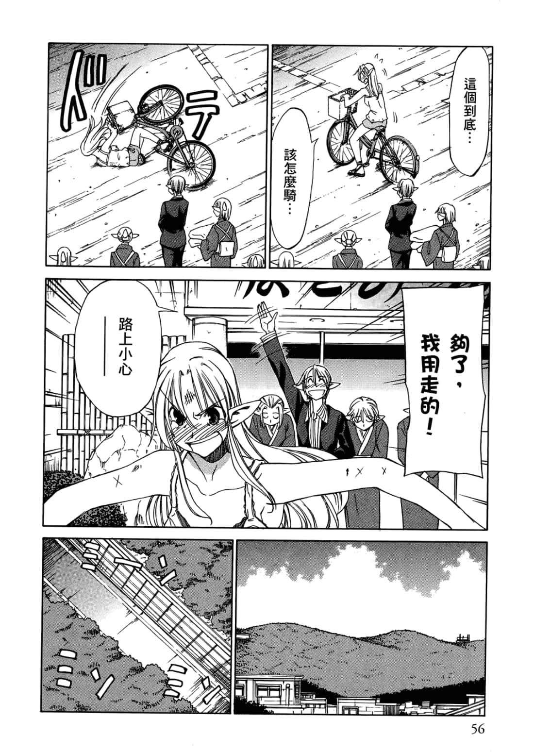 Page 60