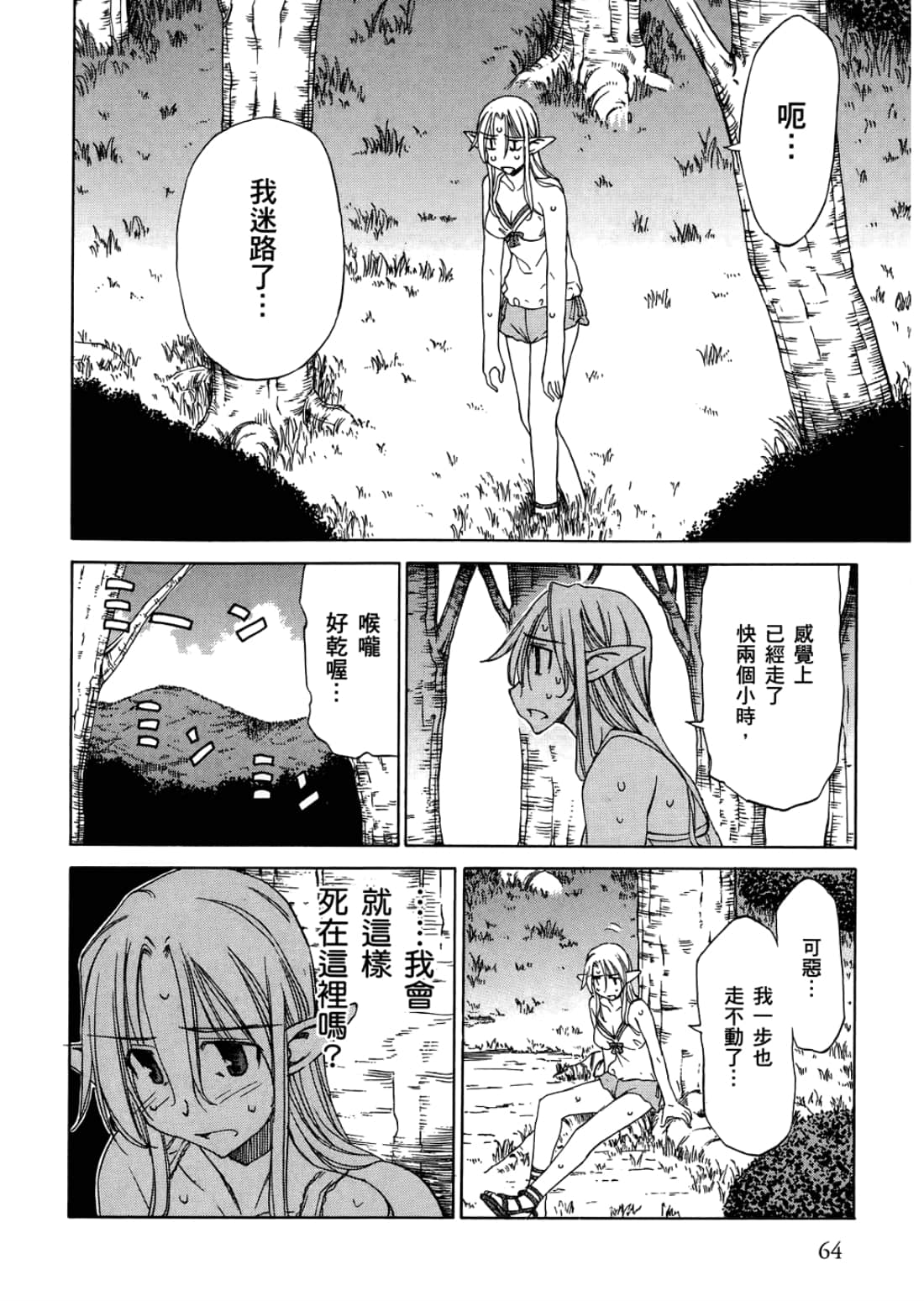 Page 68