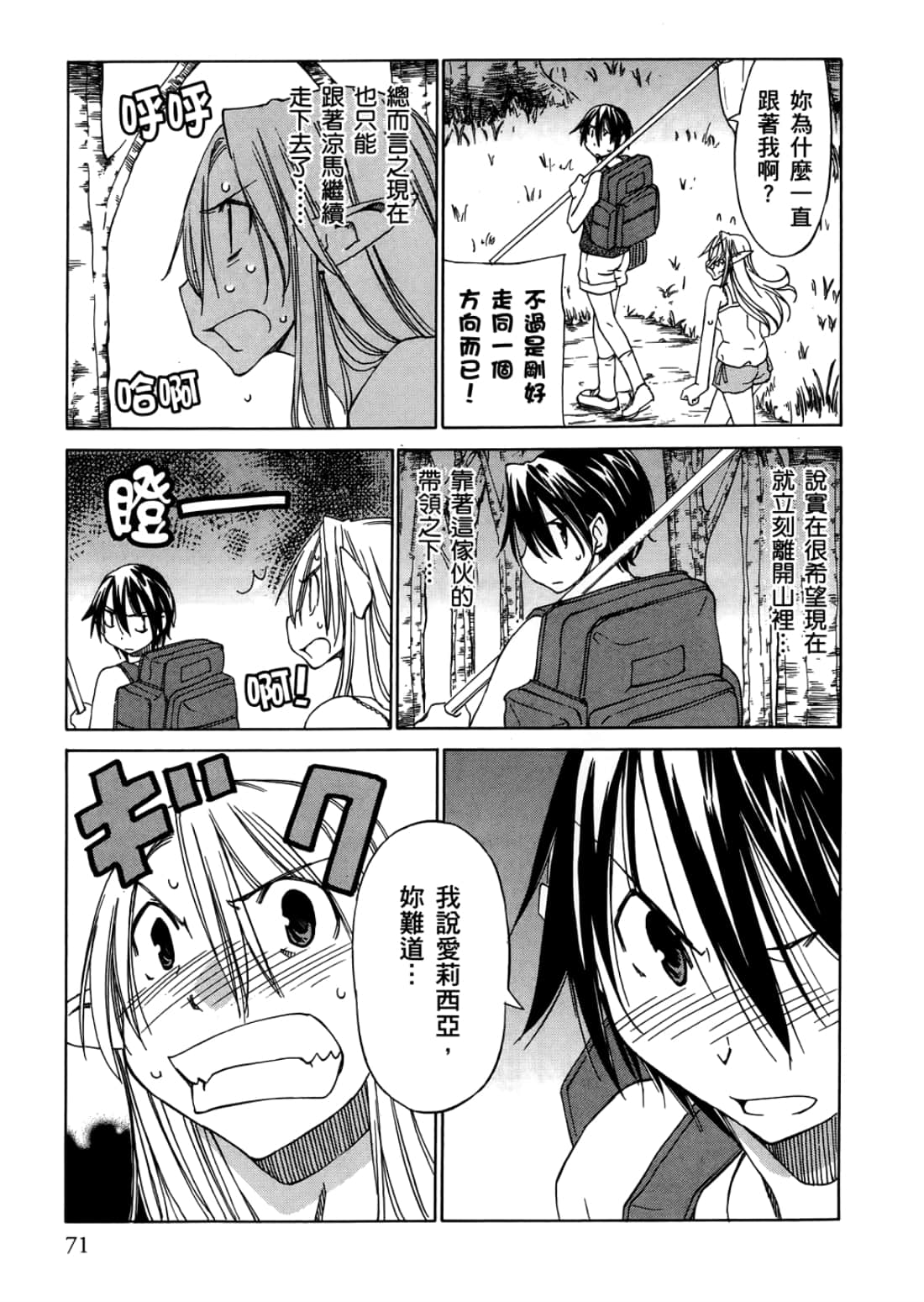 Page 75