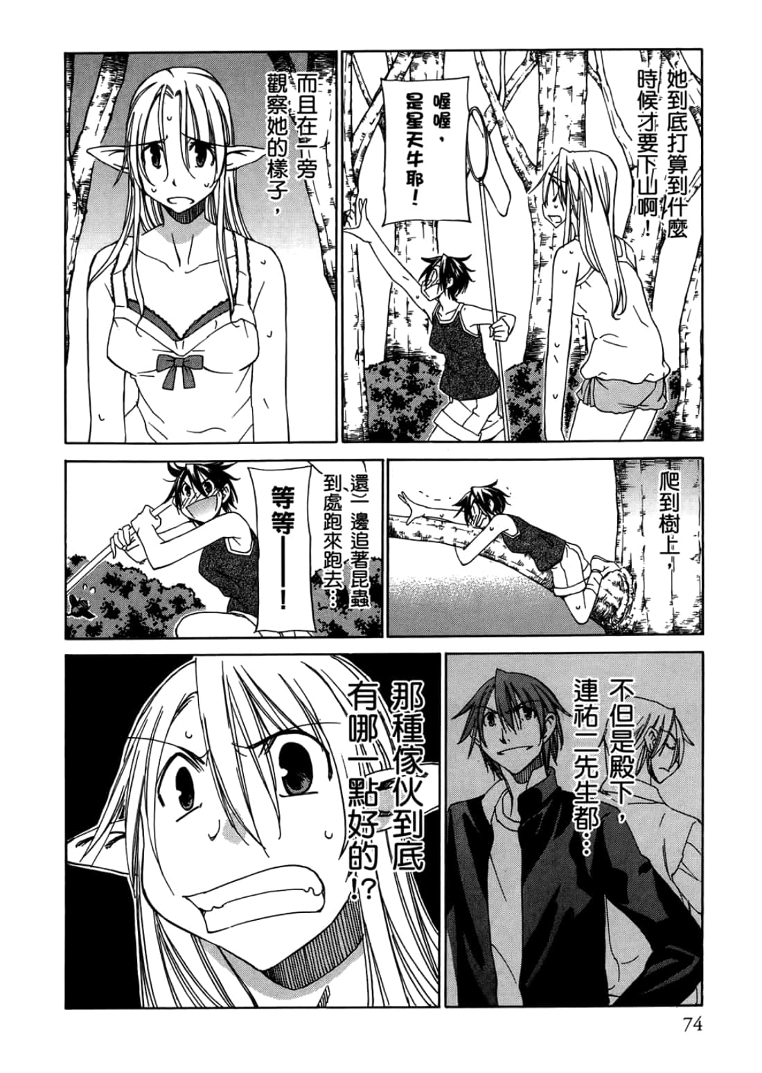 Page 78
