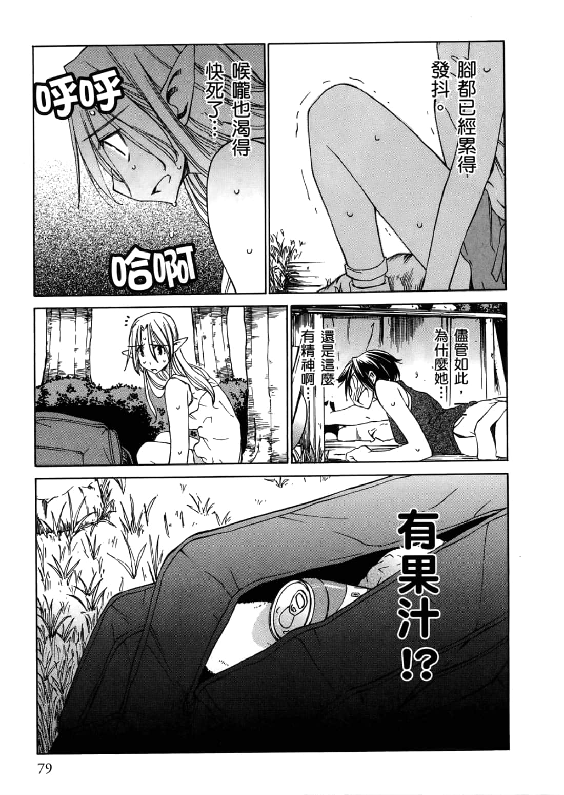 Page 83