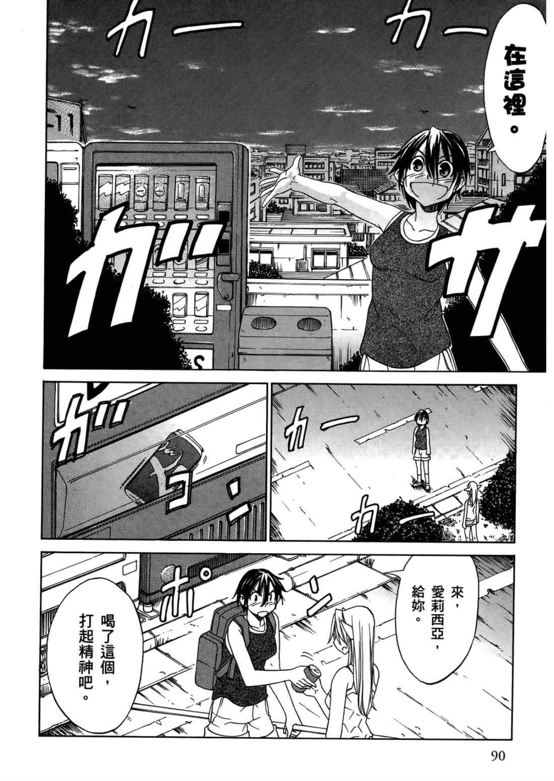Page 94