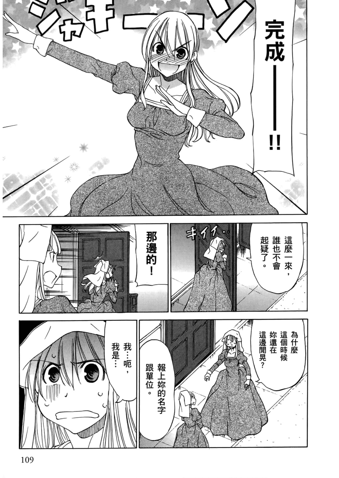Page 113