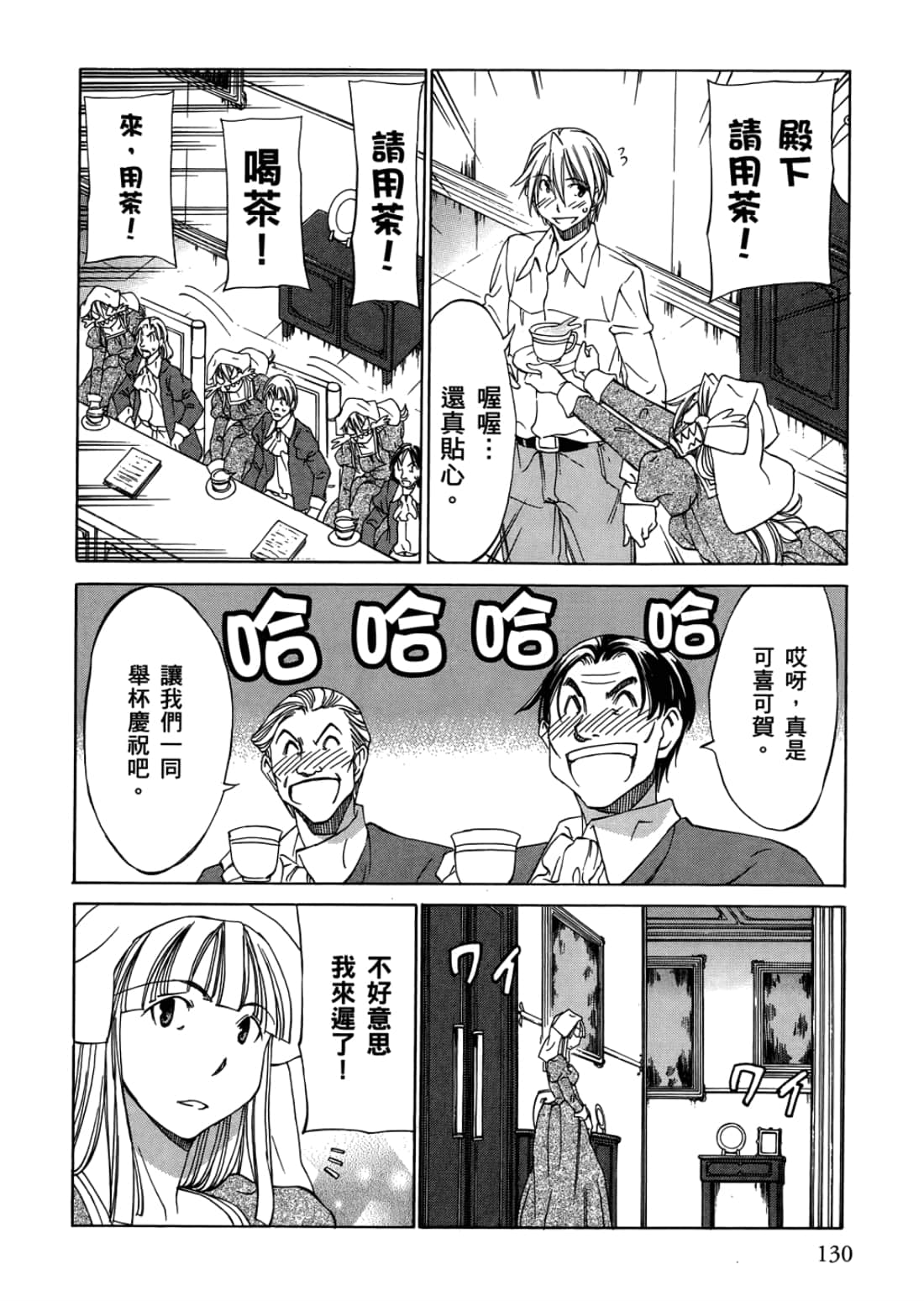 Page 134