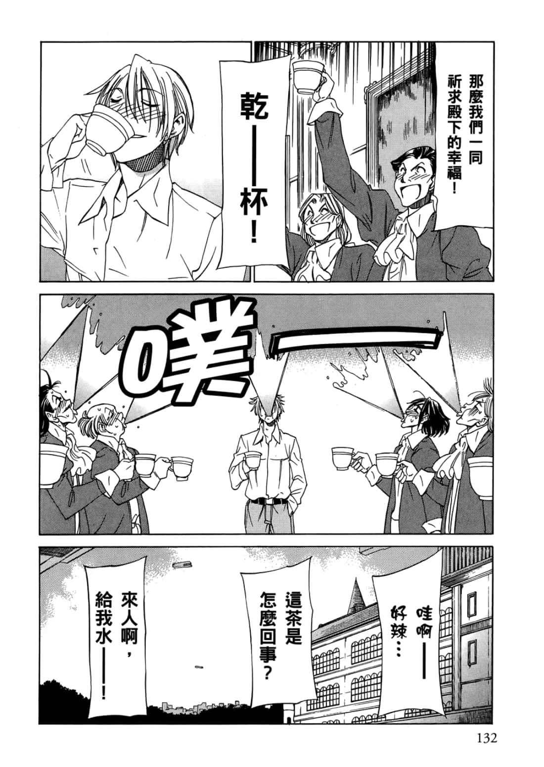 Page 136