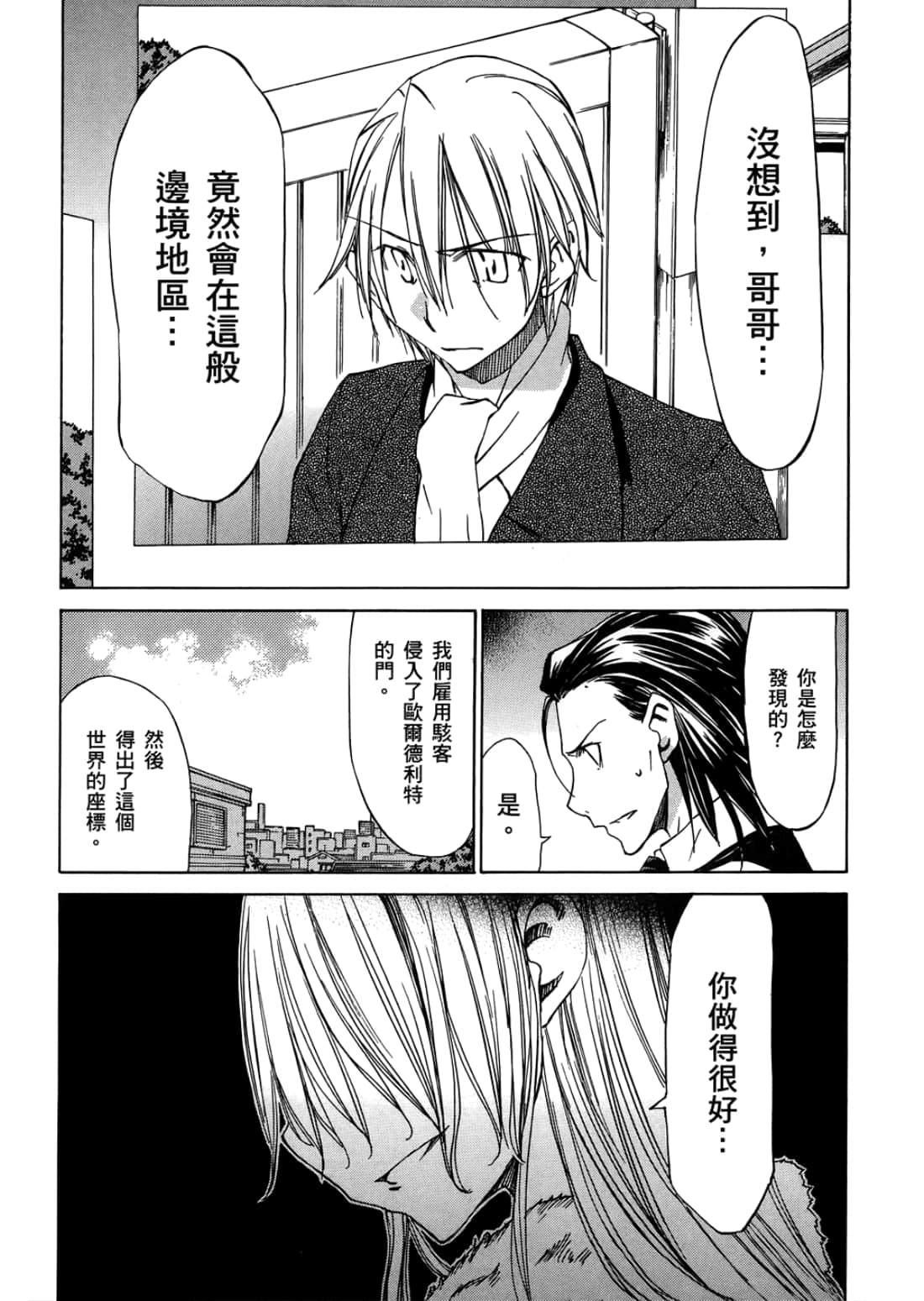 Page 141