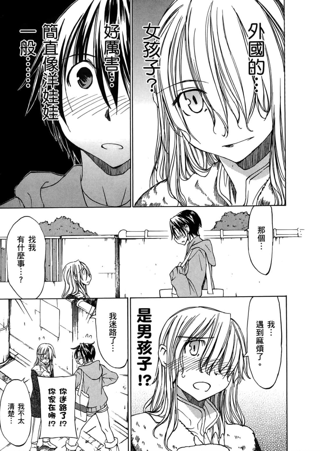 Page 145