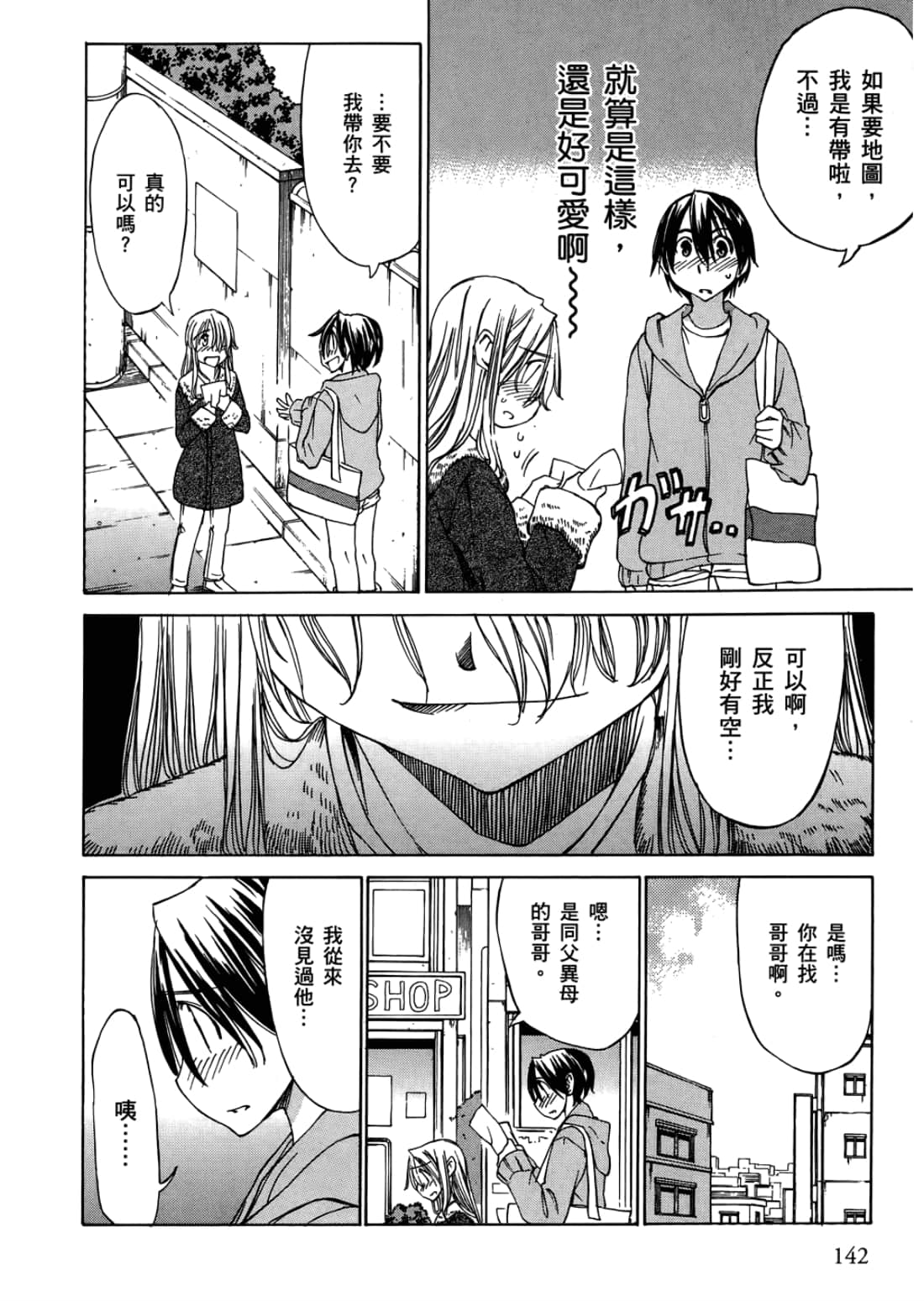 Page 146