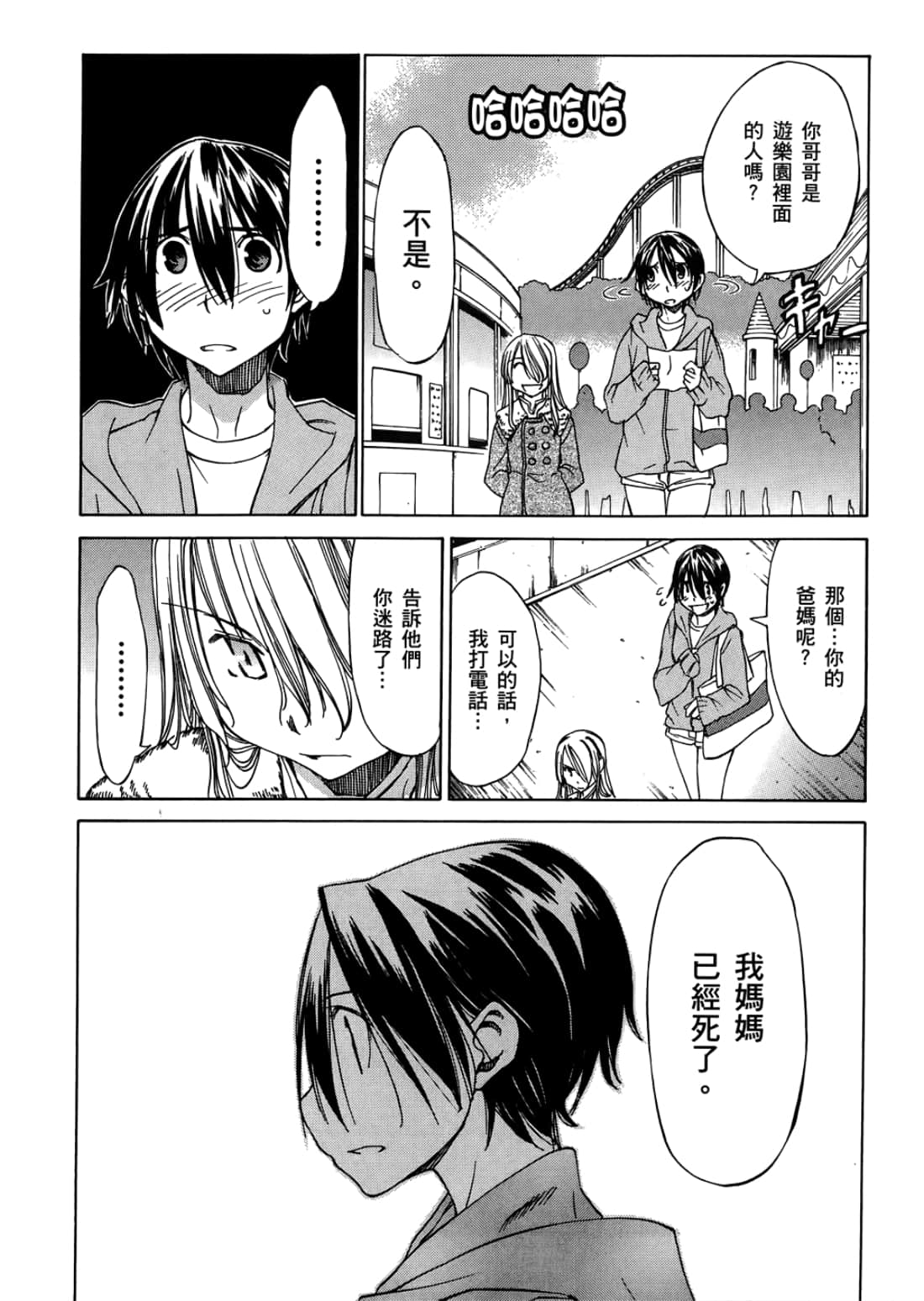 Page 148