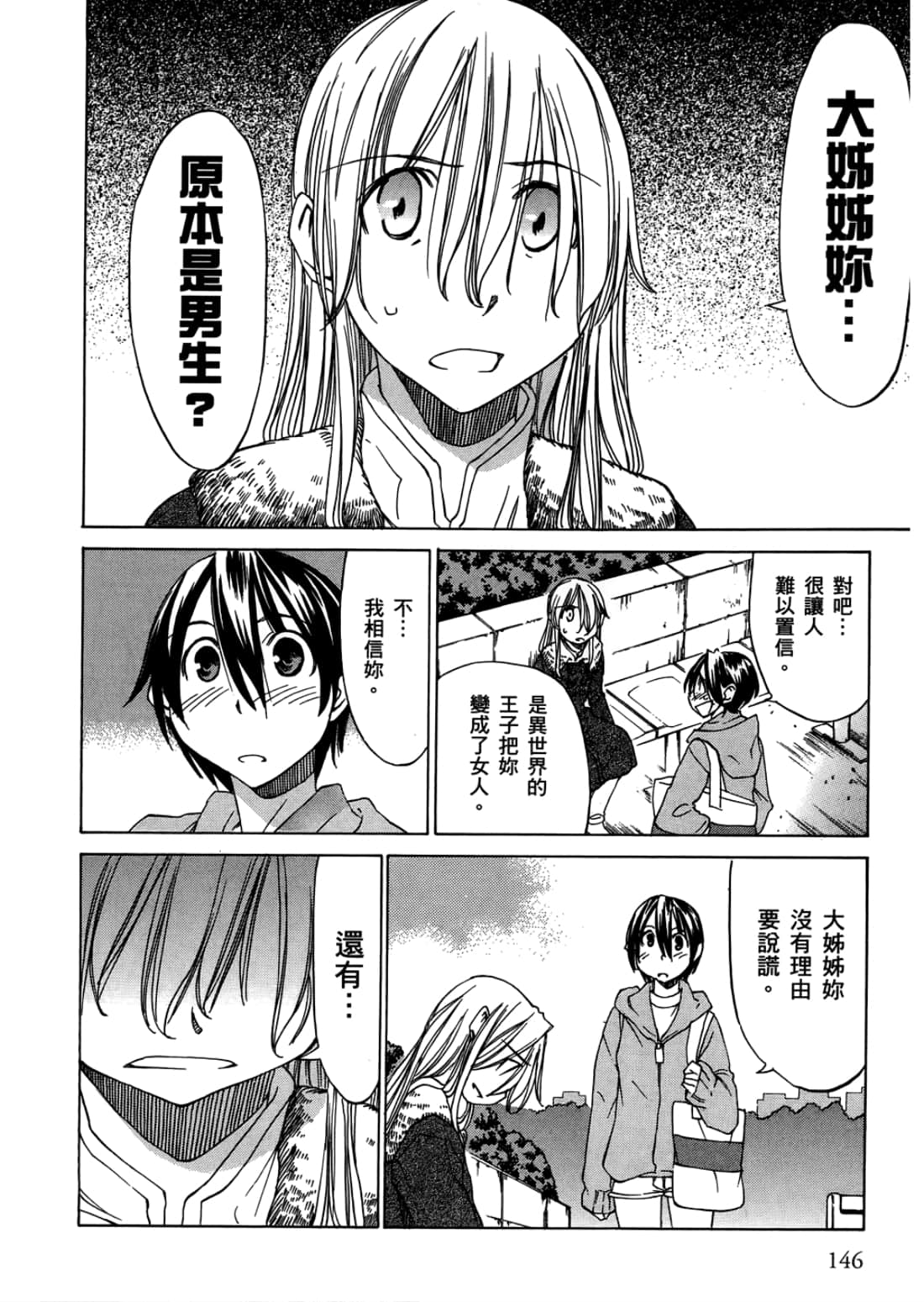 Page 150