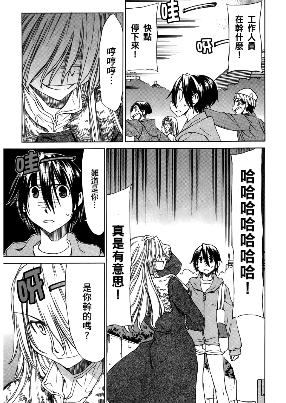 Page 167