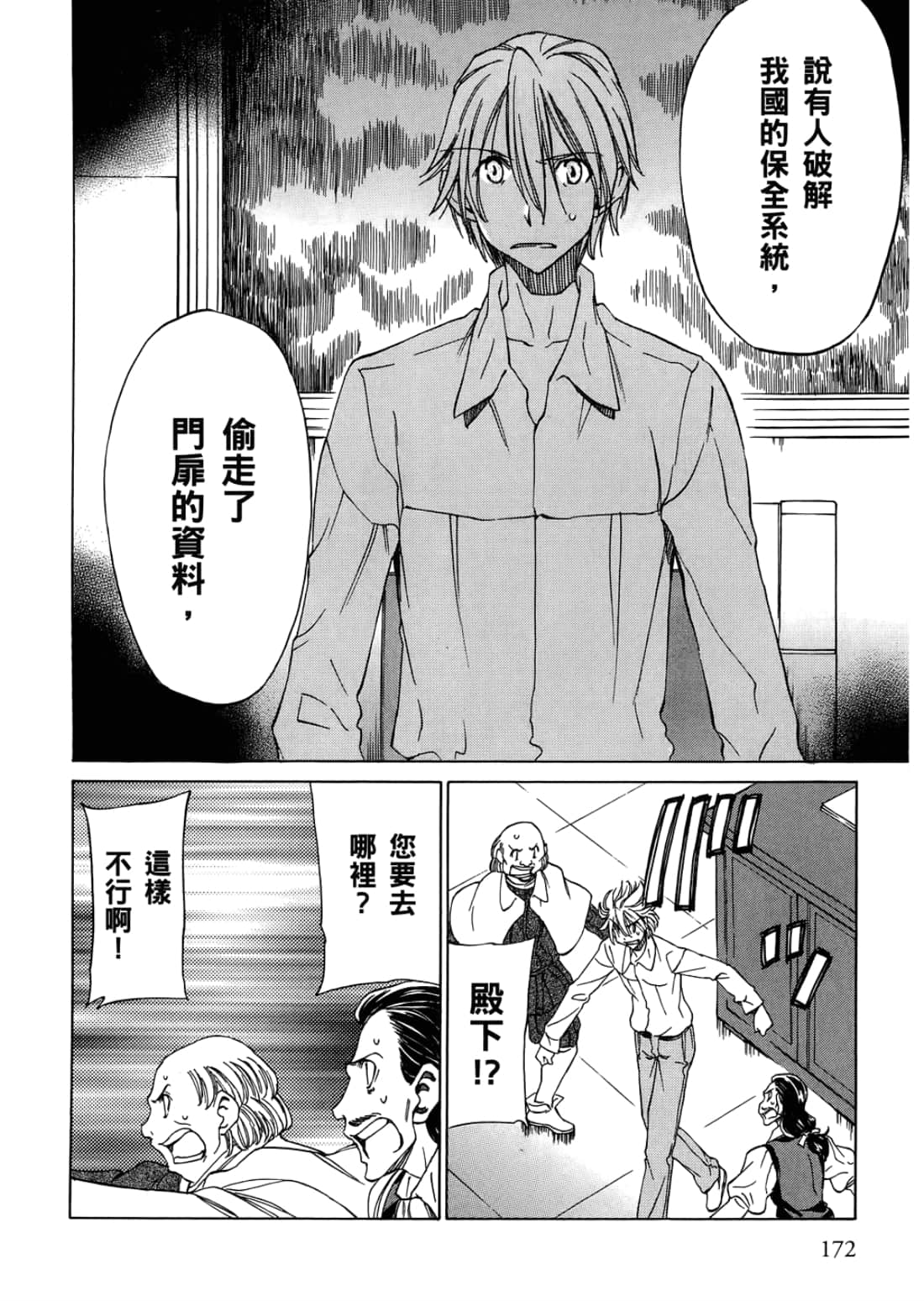 Page 176