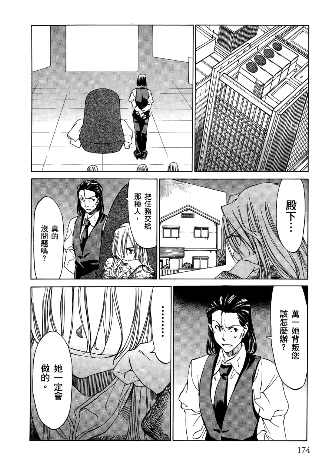 Page 178