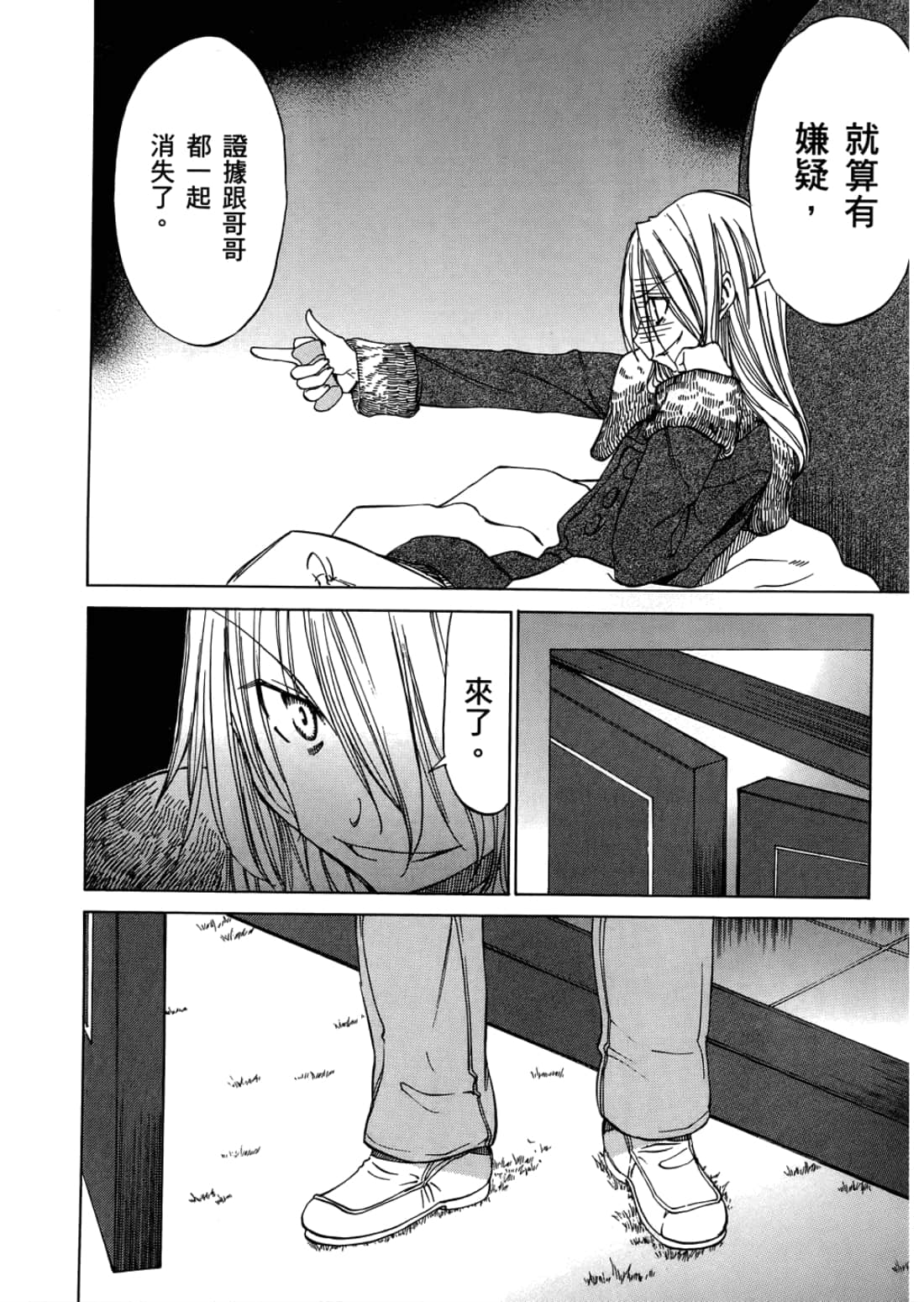 Page 180