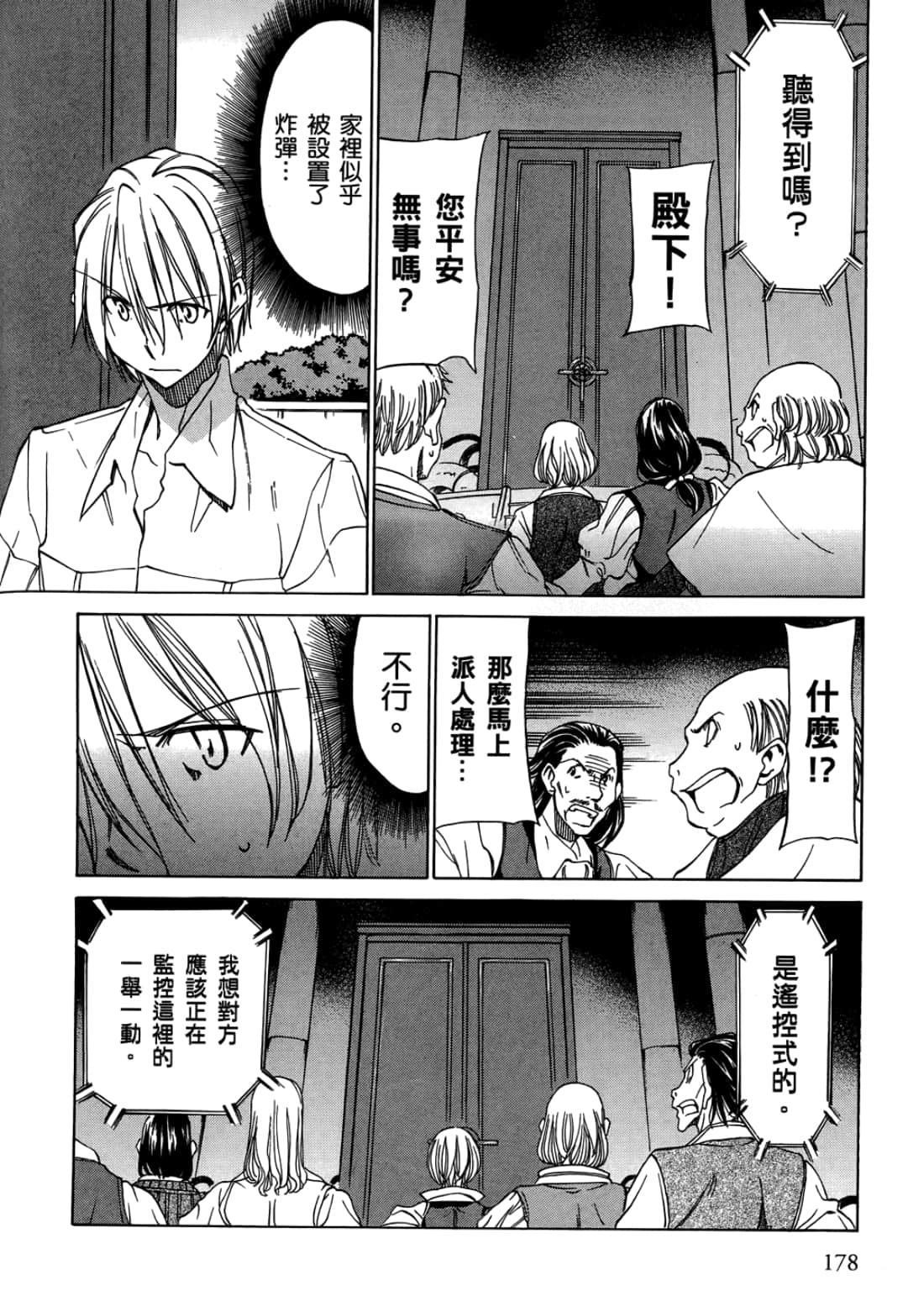 Page 182