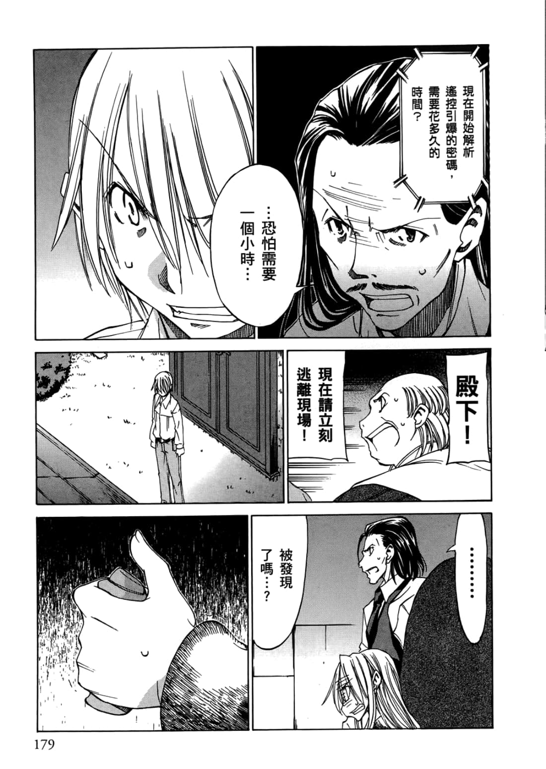 Page 183