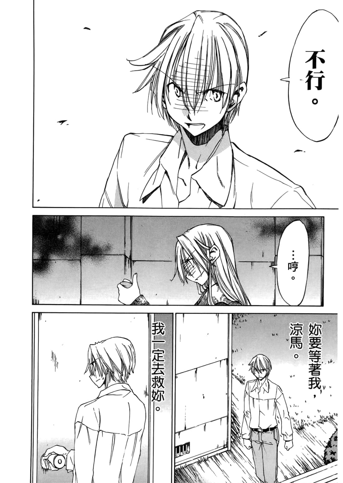Page 184