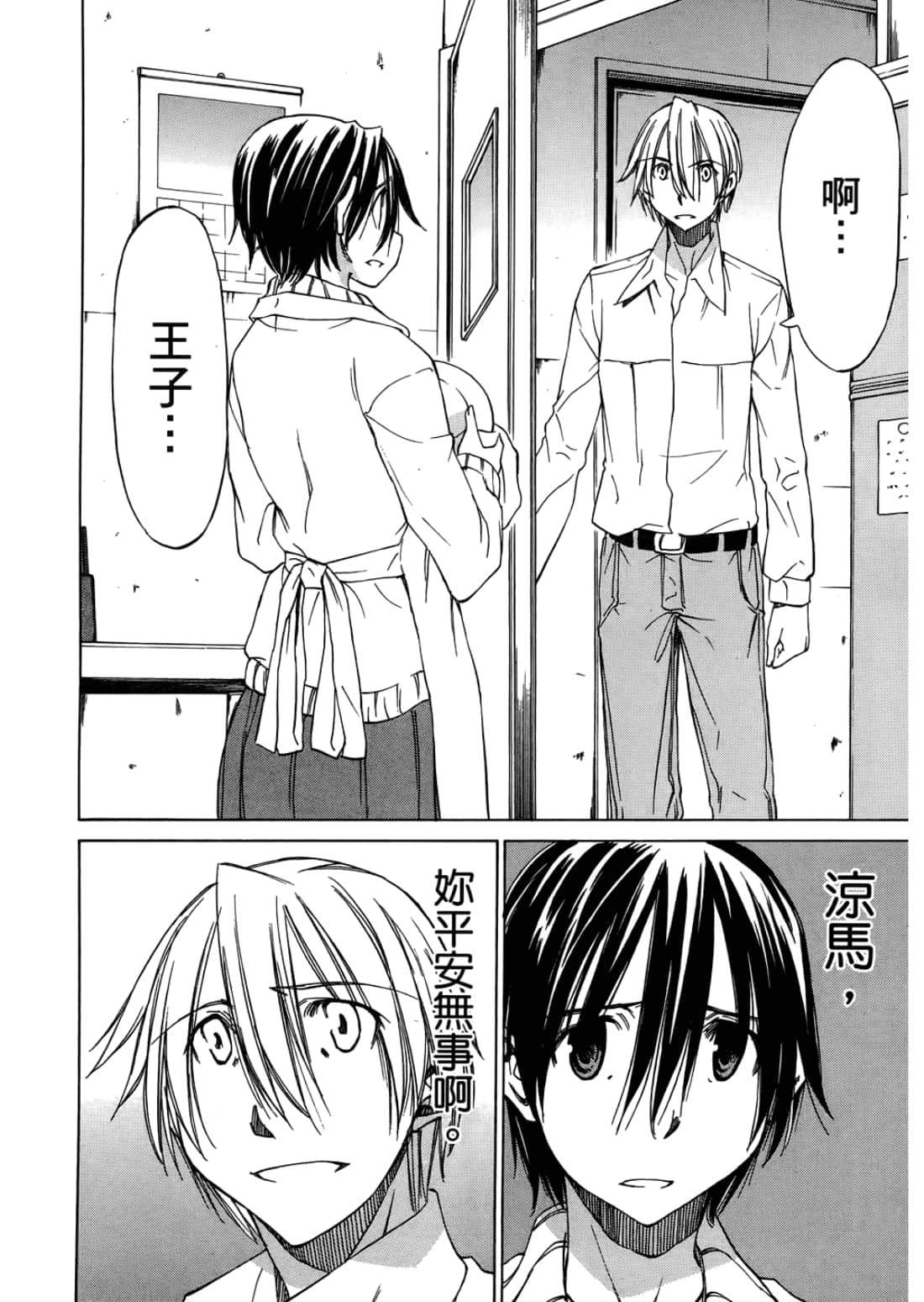 Page 186
