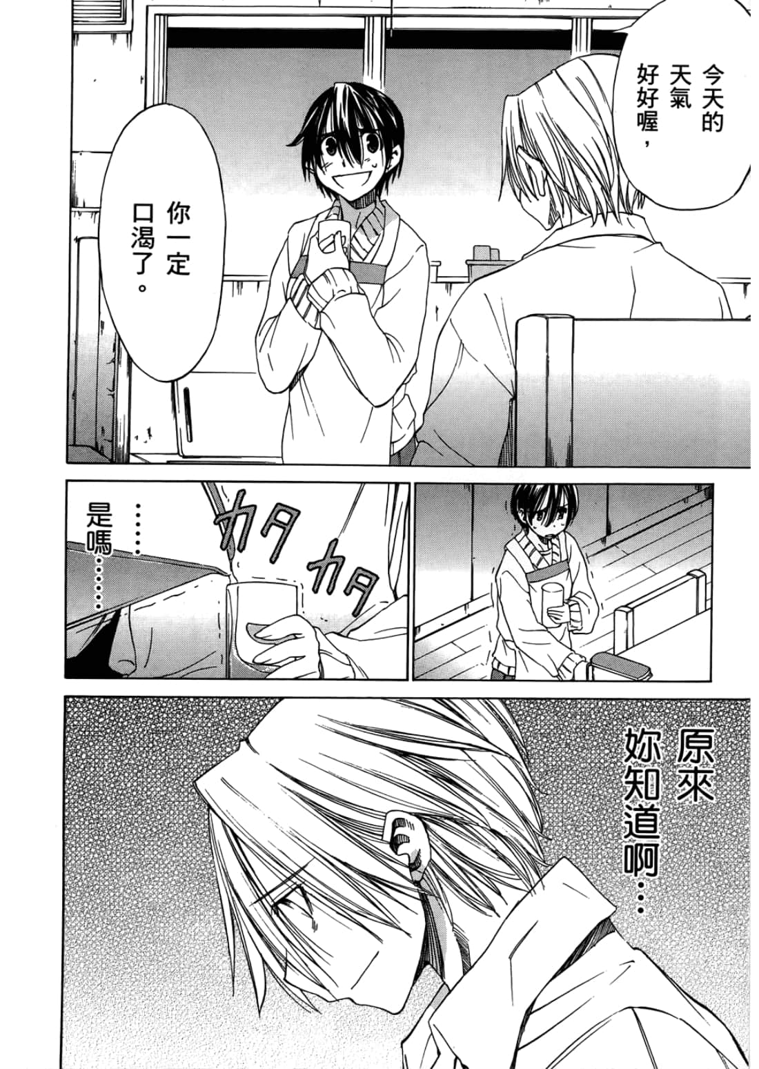 Page 190
