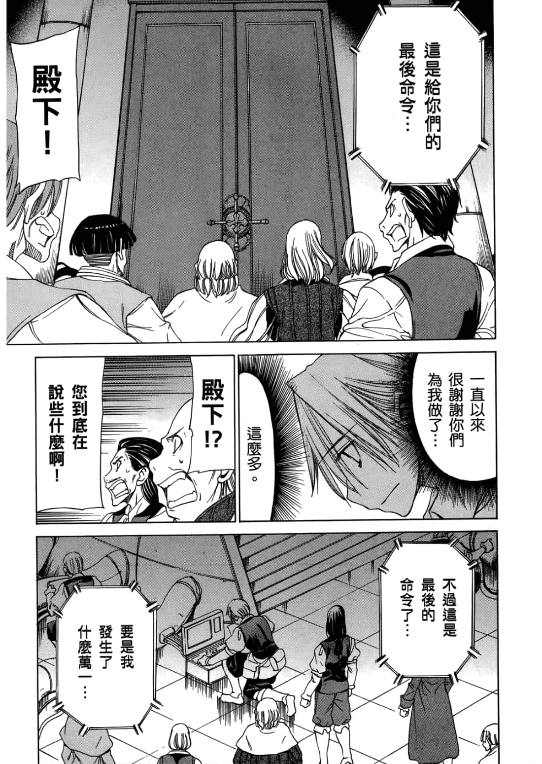 Page 191