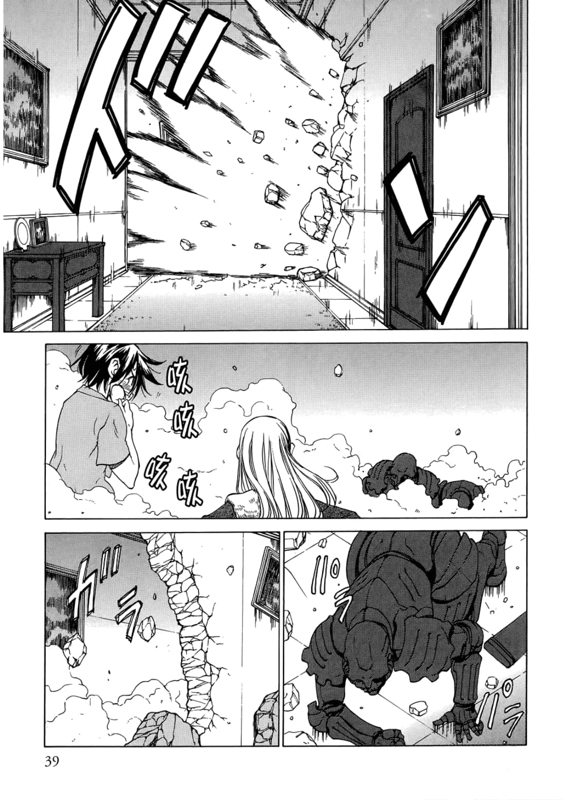 Page 43