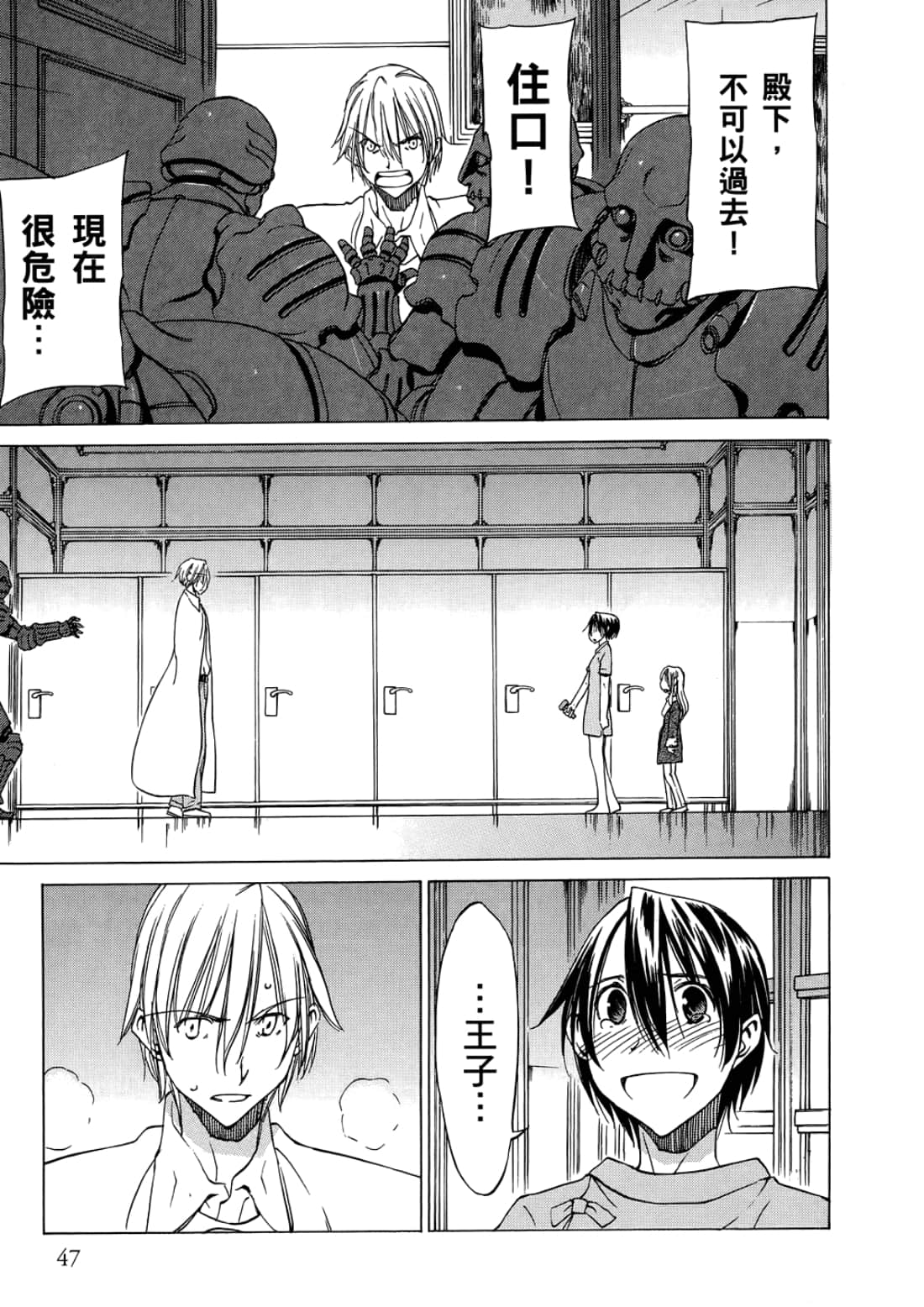 Page 51
