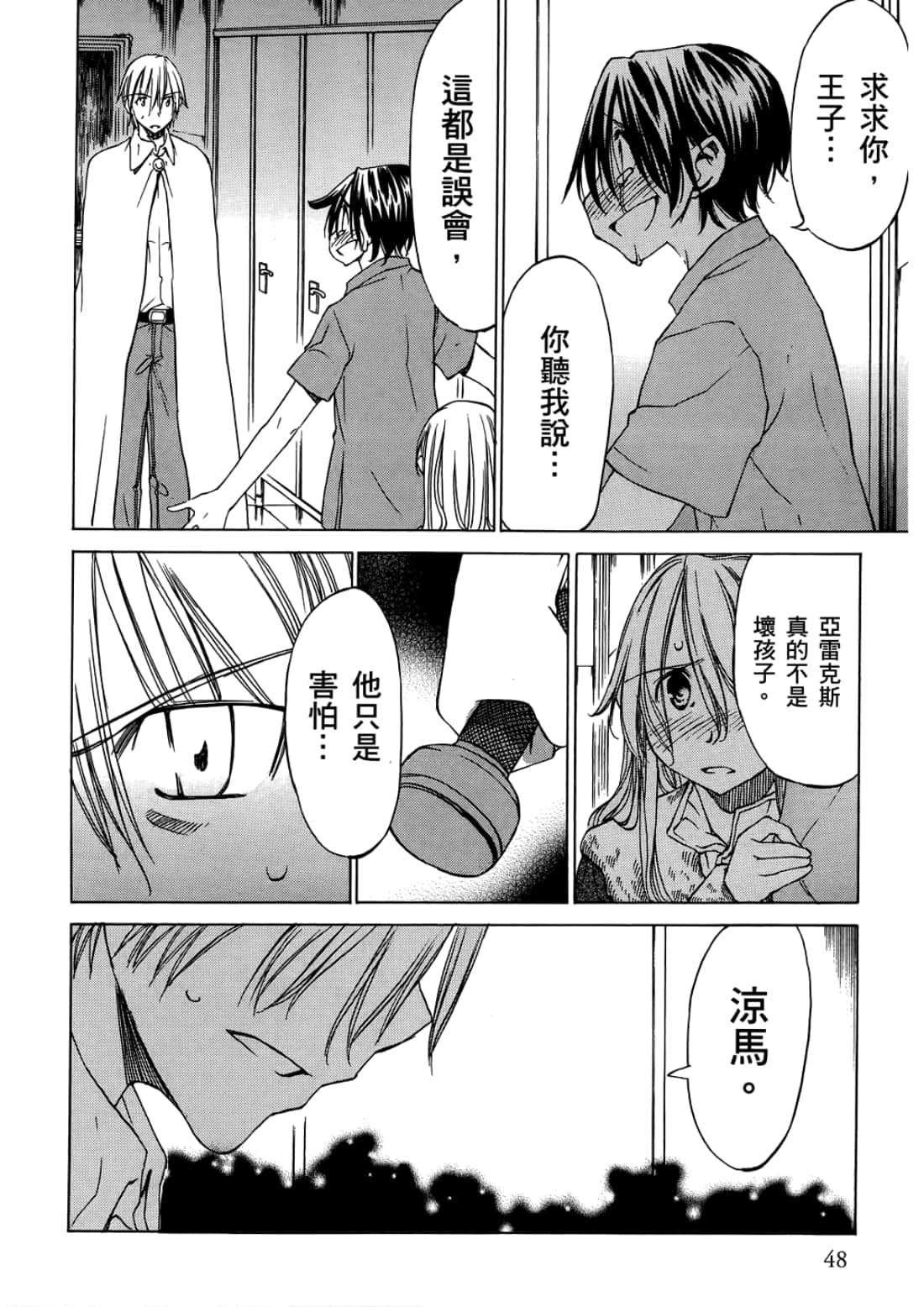 Page 52