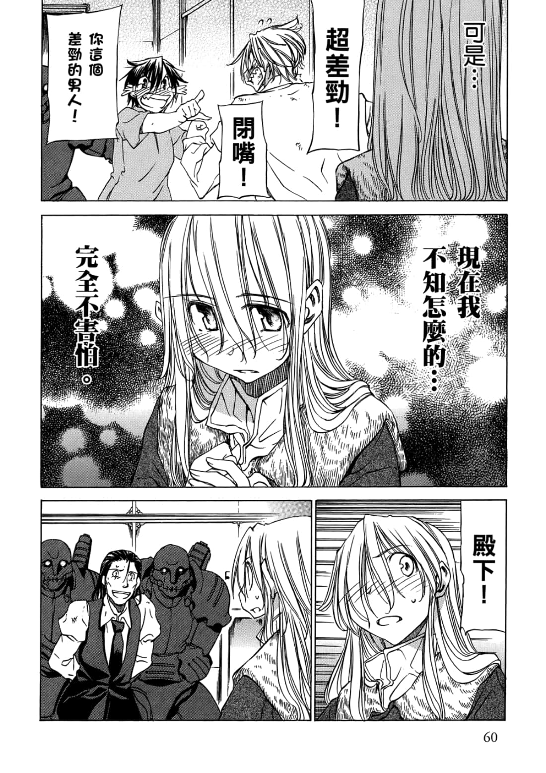 Page 64