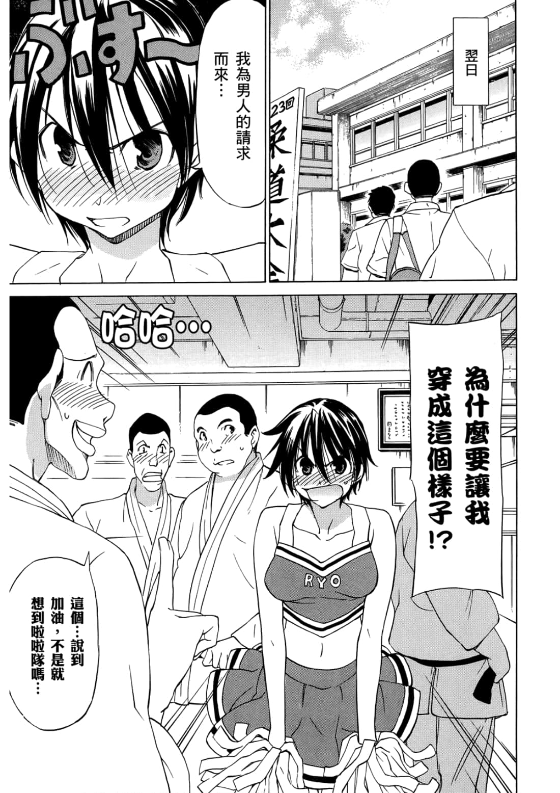 Page 83