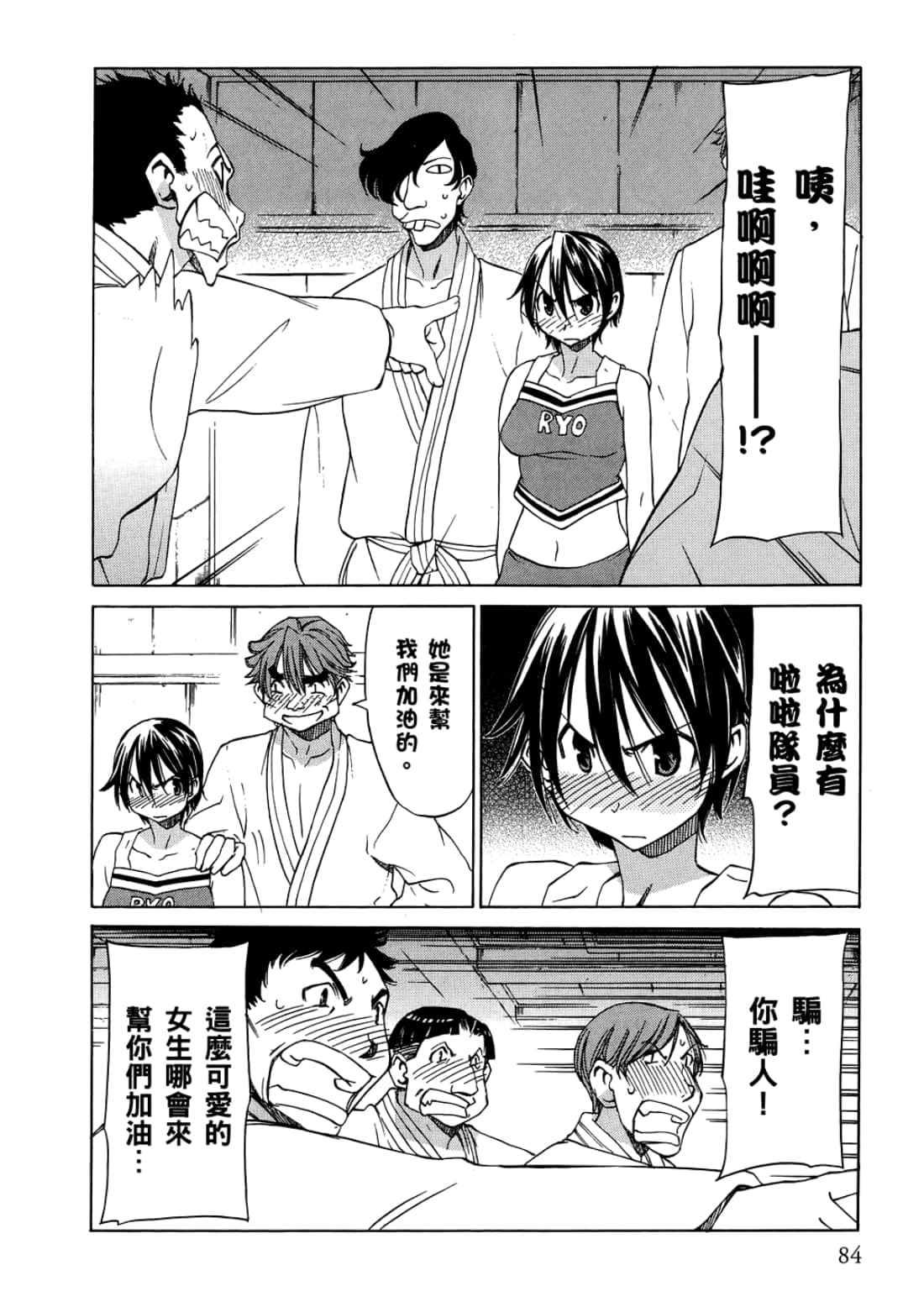 Page 88