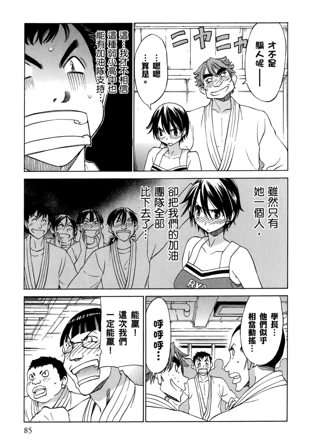 Page 89