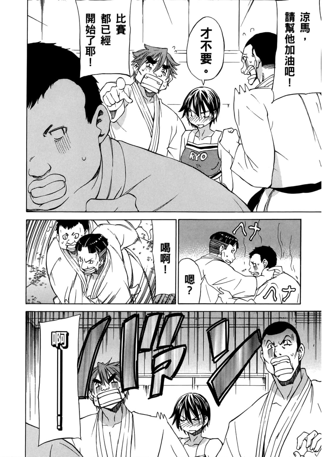 Page 92
