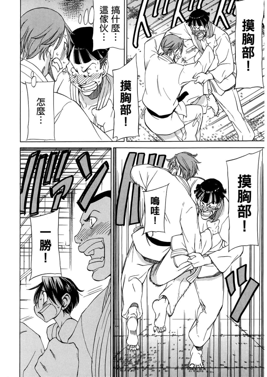 Page 96