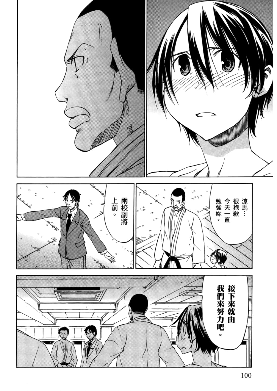 Page 104