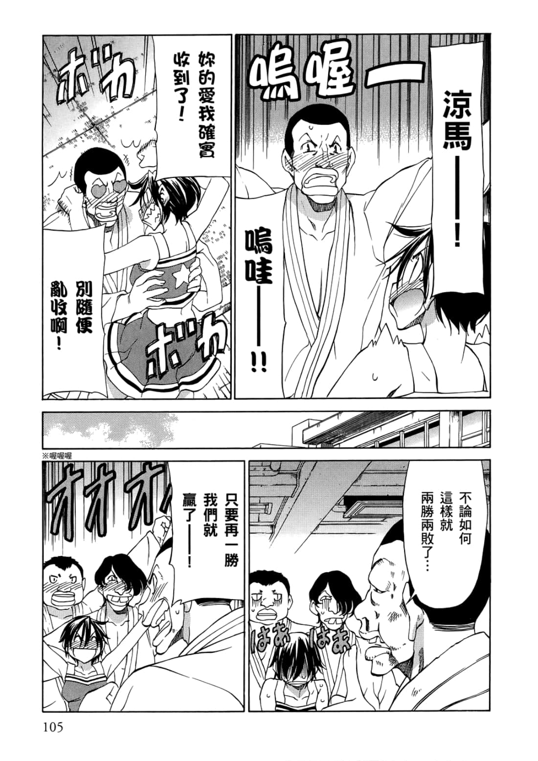 Page 109