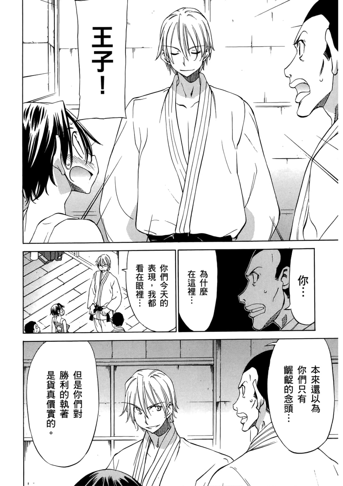 Page 112