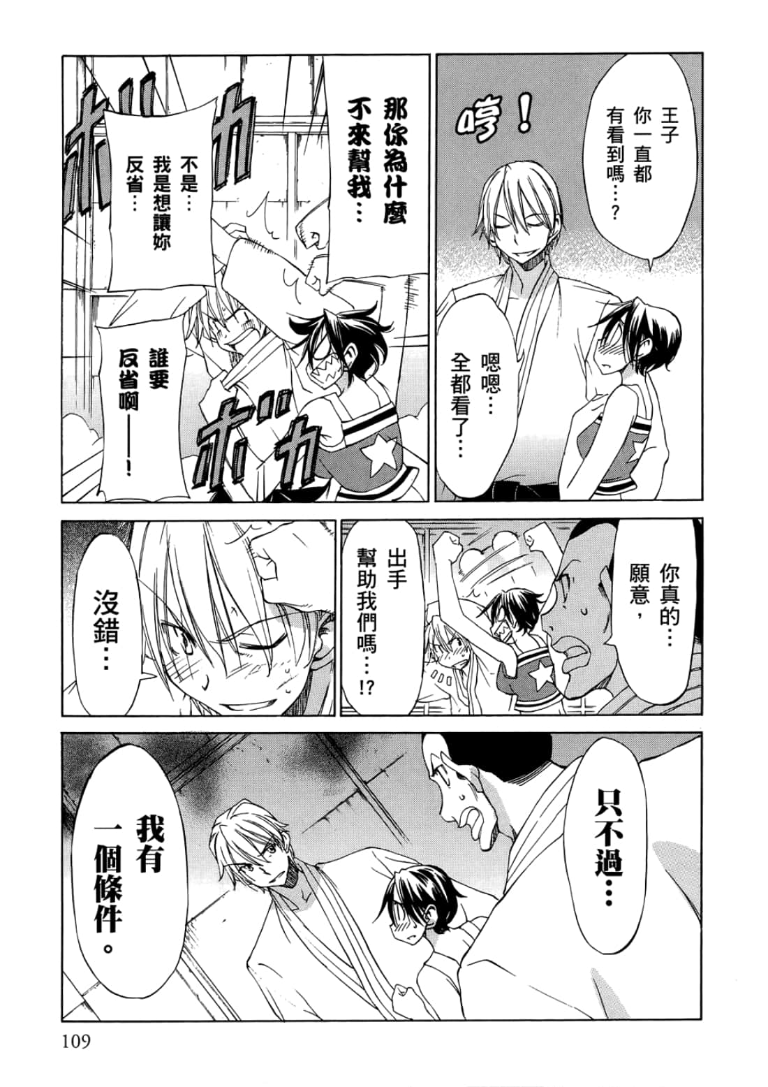 Page 113