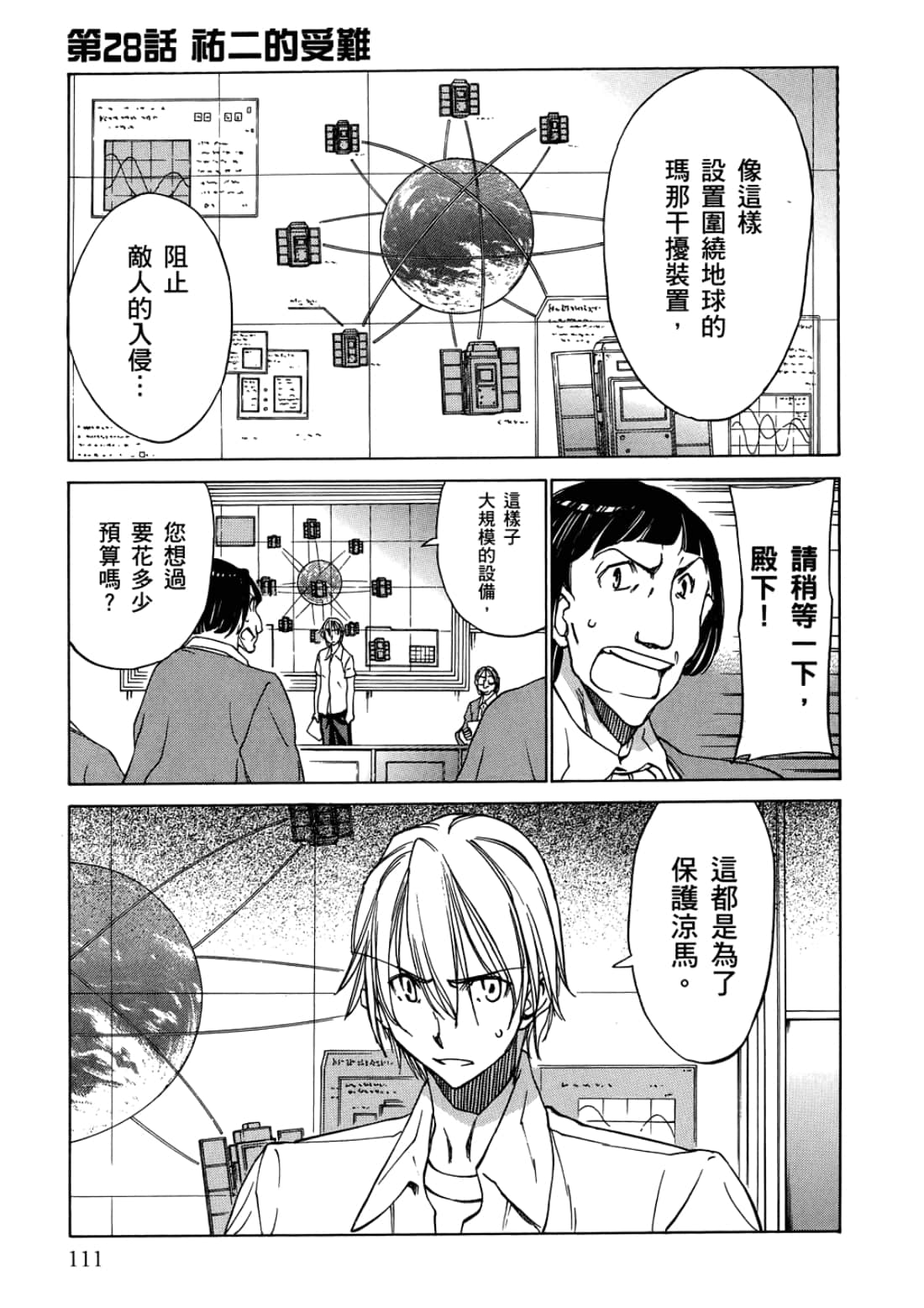 Page 115