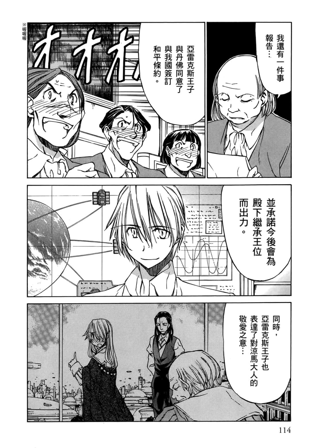 Page 118