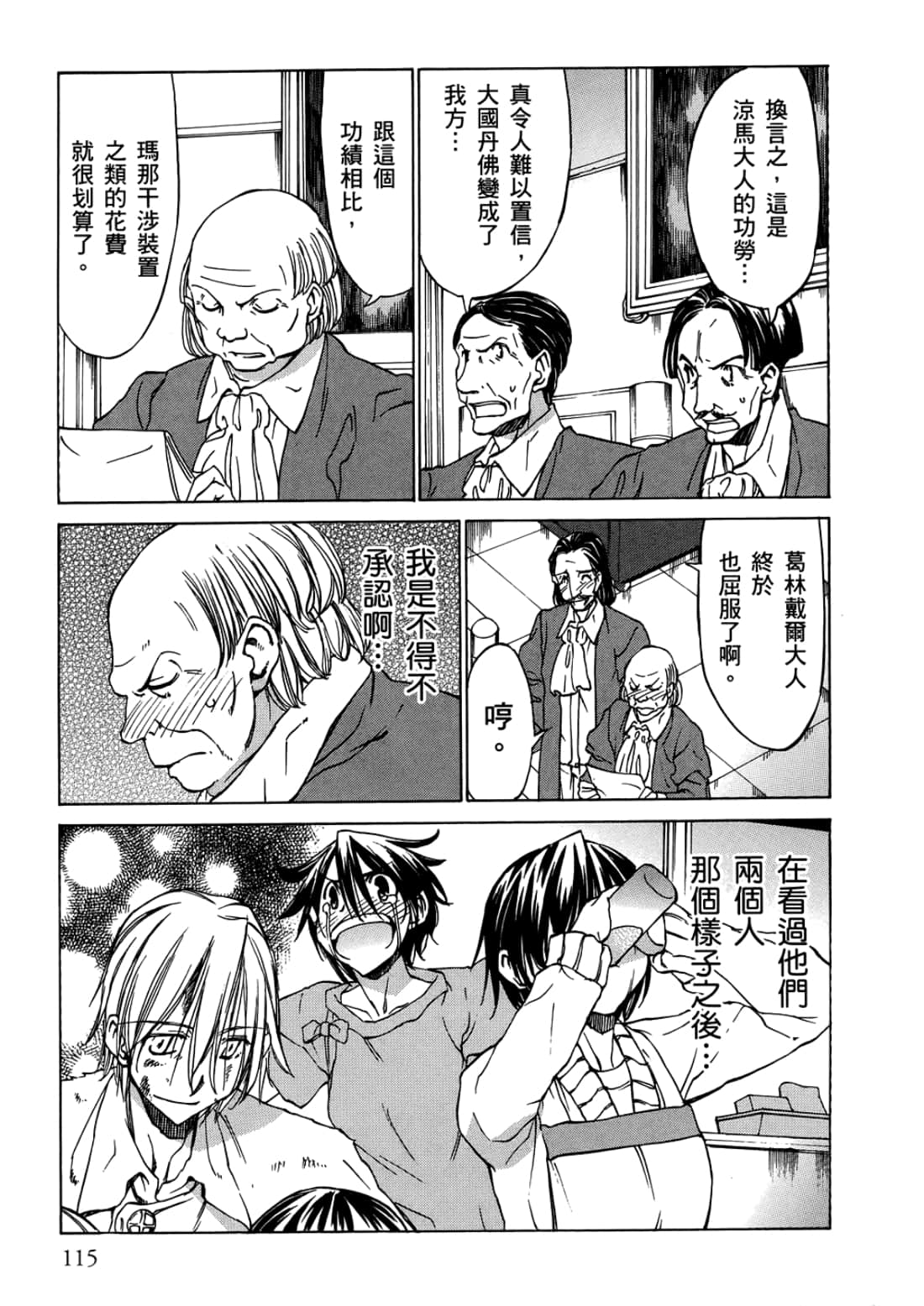 Page 119