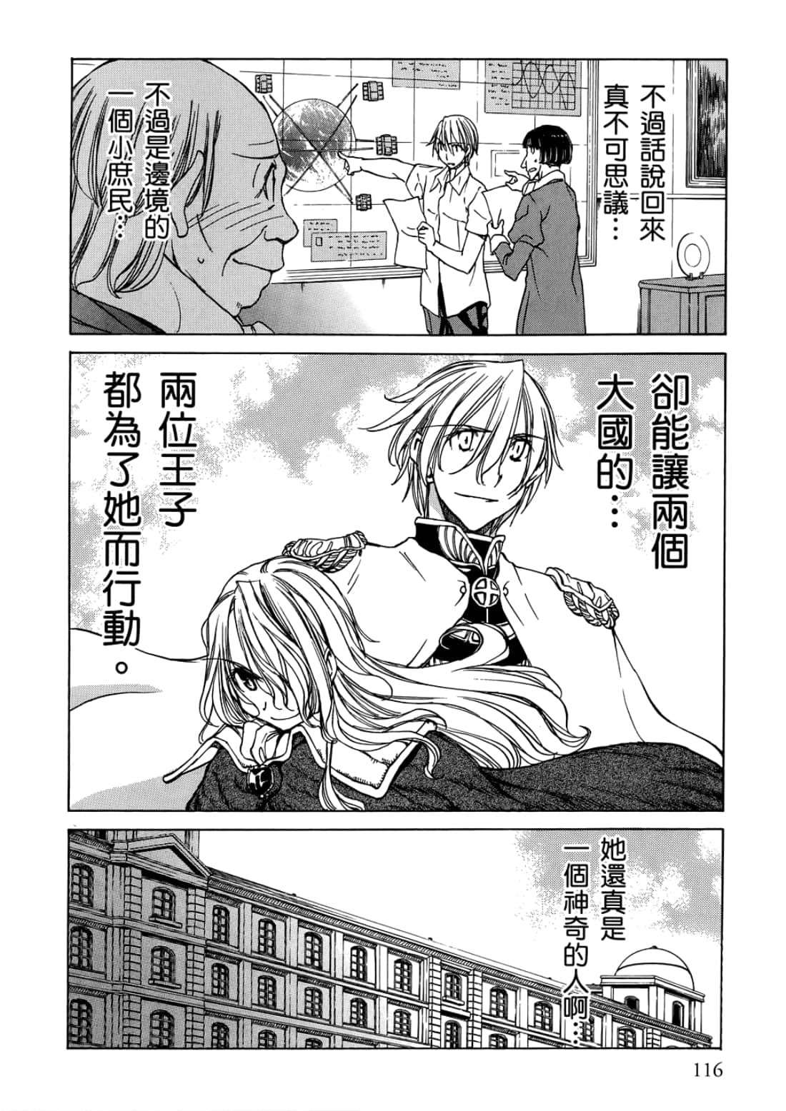 Page 120