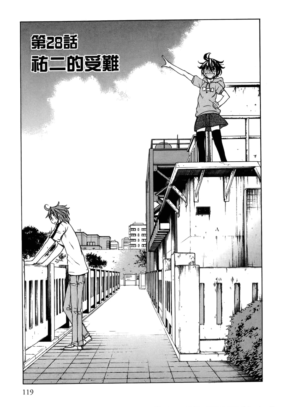 Page 123