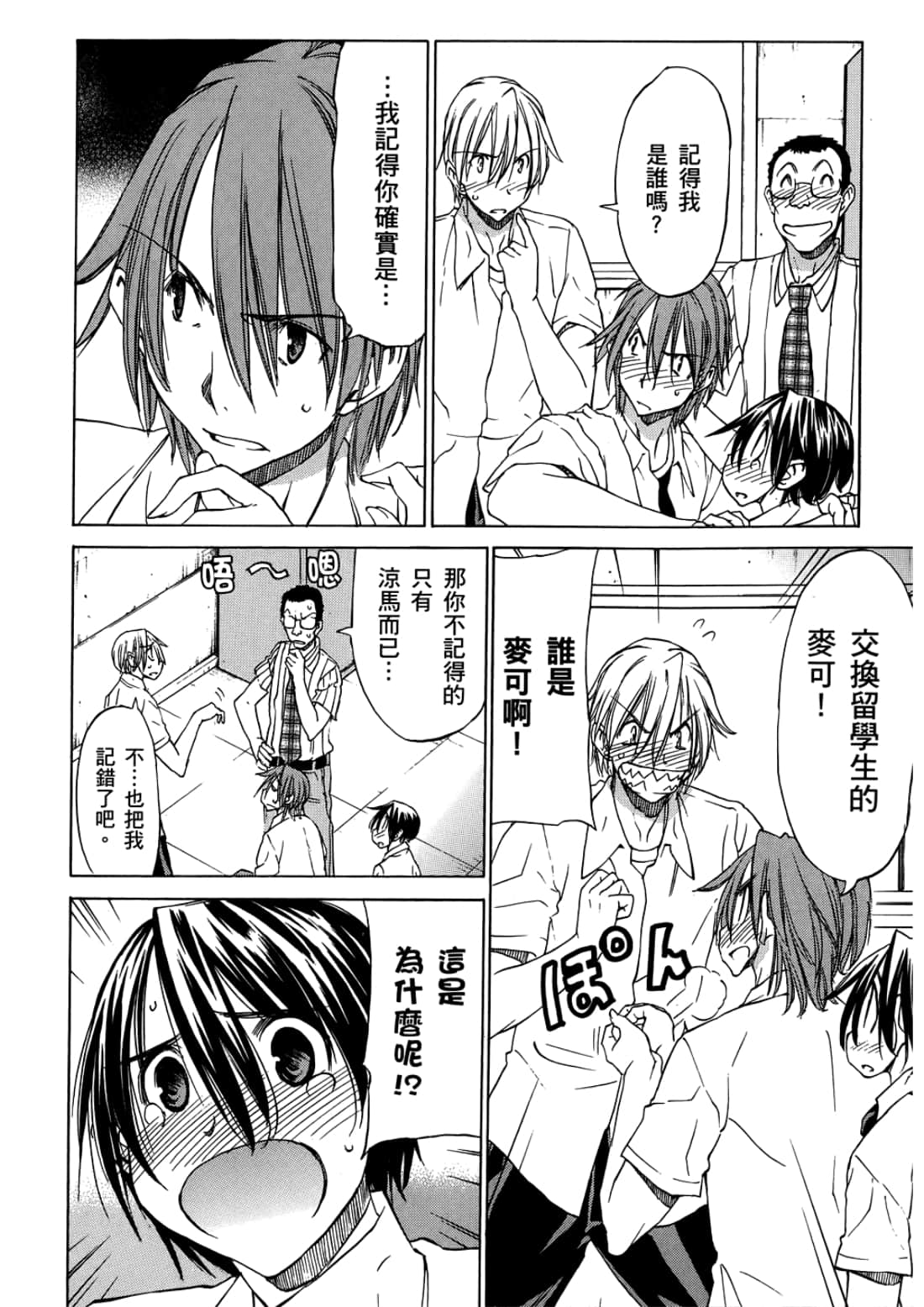 Page 126