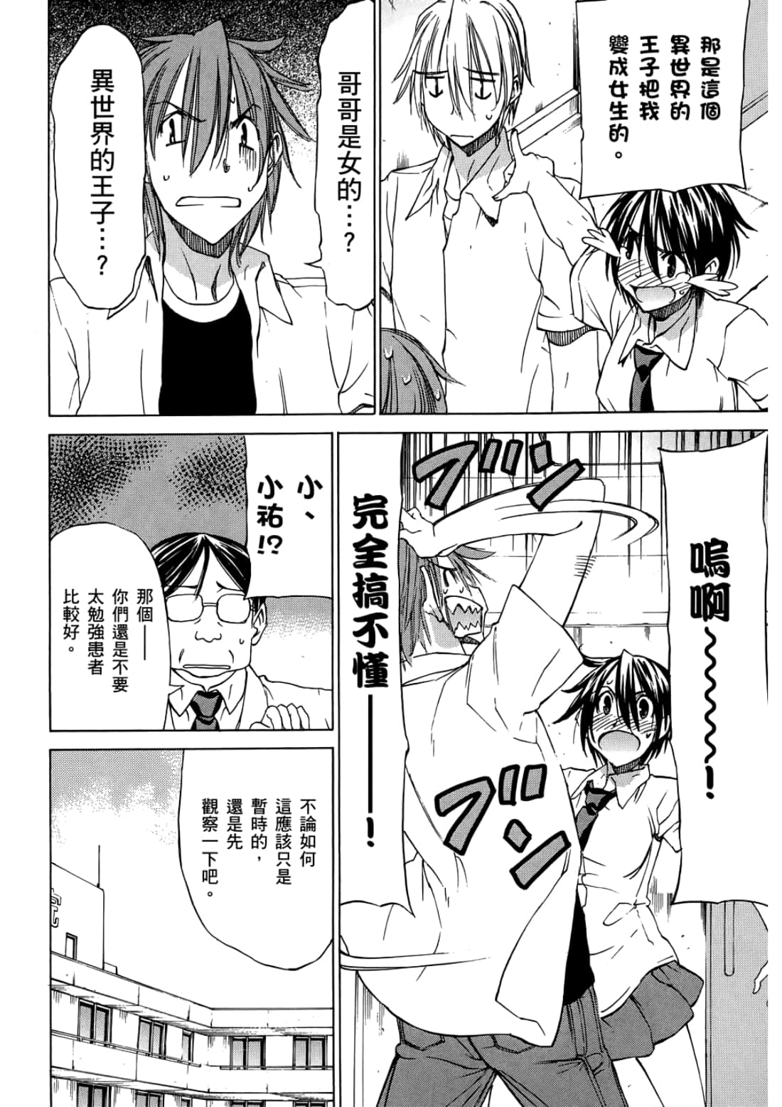 Page 128